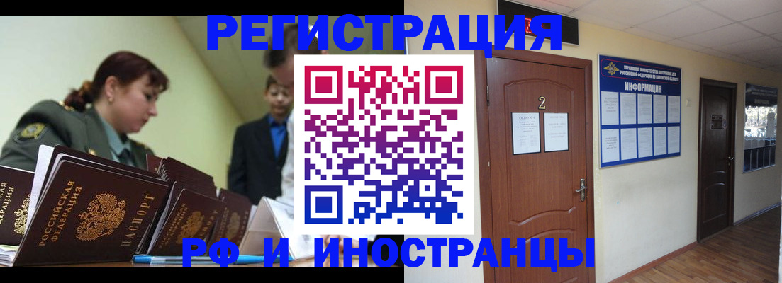 пропишу в квартире в Холмске