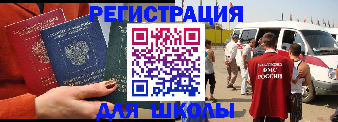 найти адрес прописки в Холмске